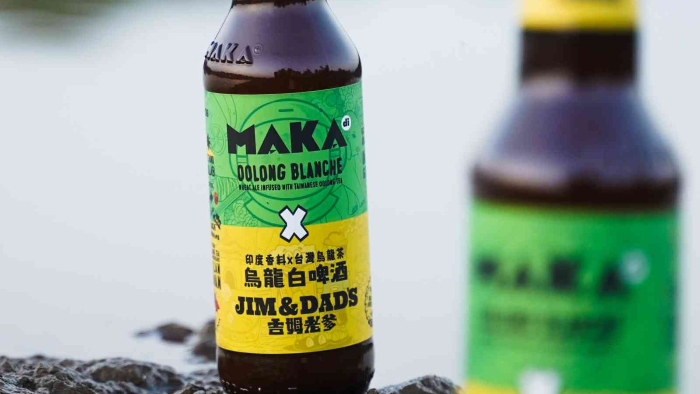 Maka Di – The Futuristic Brewer